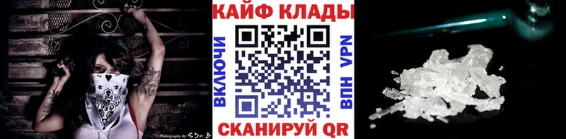 Наркошоп Остров Кодеин МЕФ Alpha PVP Галлюциногенные грибы