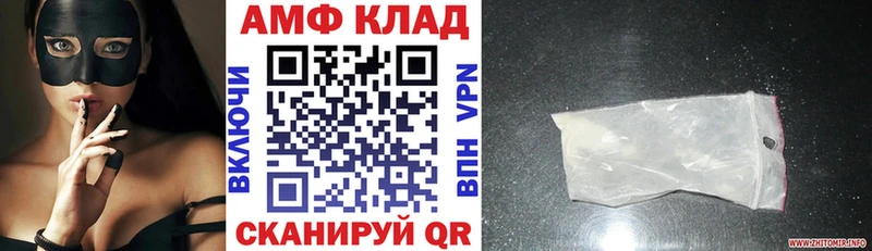 АМФ Розовый  купить наркотик  Остров 
