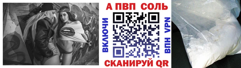 A PVP СК Остров