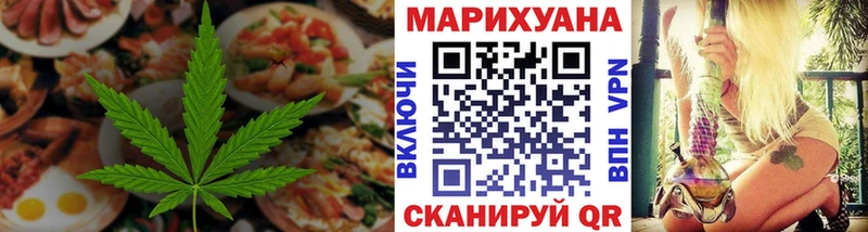 Еда ТГК конопля  даркнет сайт  Остров 