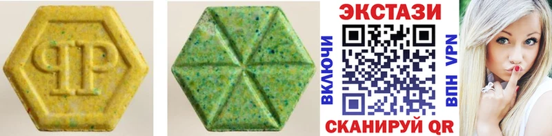 ЭКСТАЗИ MDMA  Остров 