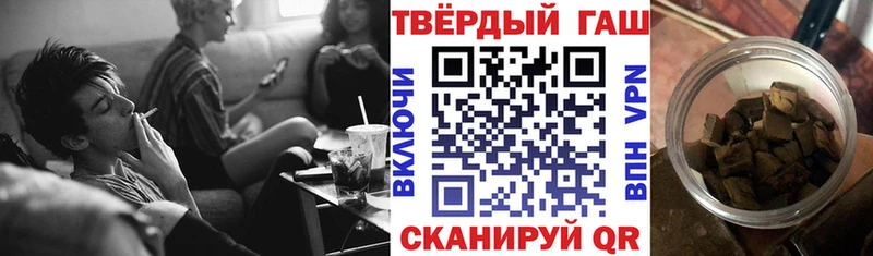 Гашиш Premium Остров