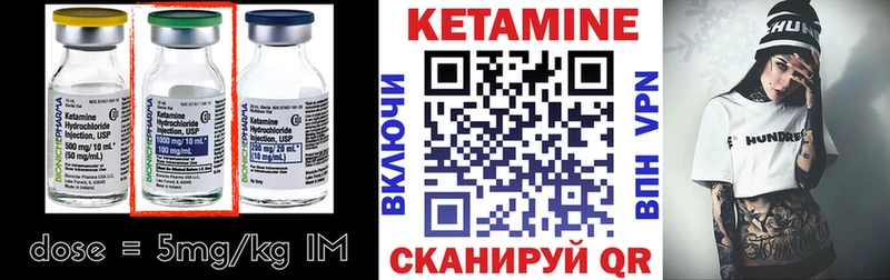 цена   Остров  Кетамин VHQ 