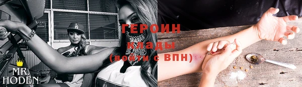 стафф Абдулино