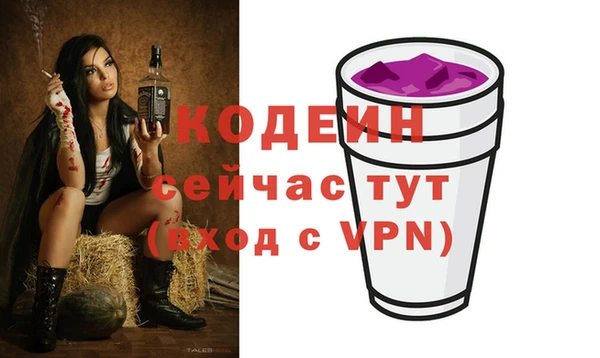 стафф Абдулино