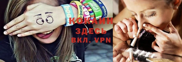 синтетический гашиш Абаза