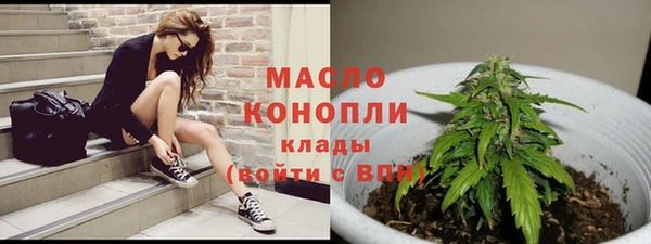 синтетический гашиш Абаза