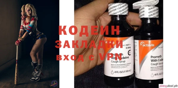 стафф Абдулино
