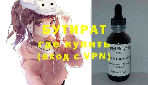 метамфетамин Абинск