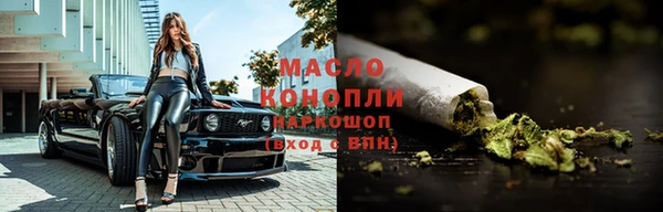 стафф Абдулино