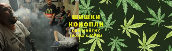 синтетический гашиш Абаза