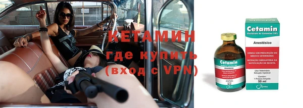 стафф Абдулино