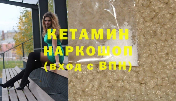 стафф Абдулино
