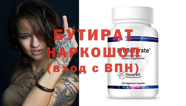 метамфетамин Абинск