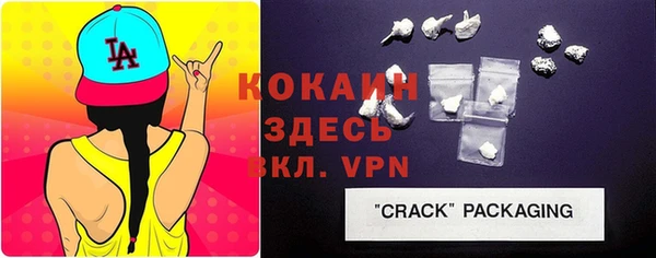 стафф Абдулино