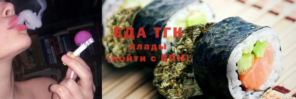 синтетический гашиш Абаза