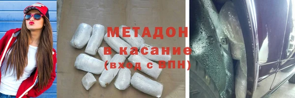 синтетический гашиш Абаза