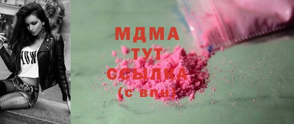 синтетический гашиш Абаза