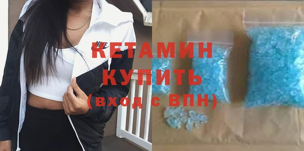 стафф Абдулино