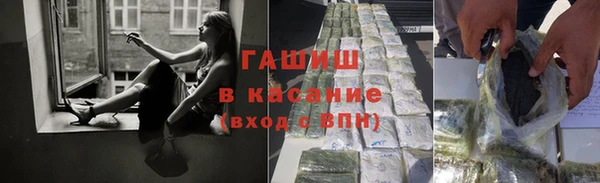 метамфетамин Абинск