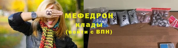 синтетический гашиш Абаза
