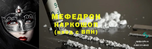 метамфетамин Абинск