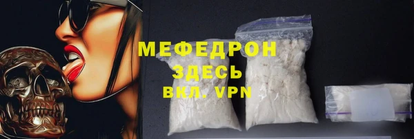 СК Осинники