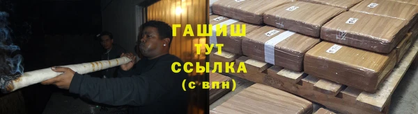 стафф Абдулино