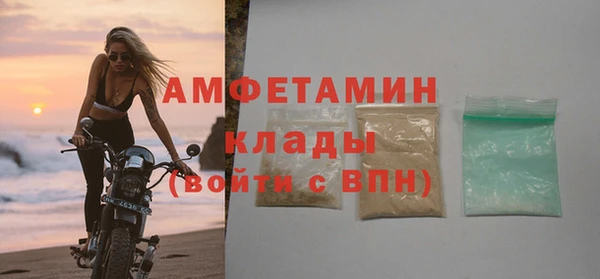 стафф Абдулино