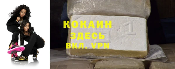 метамфетамин Абинск