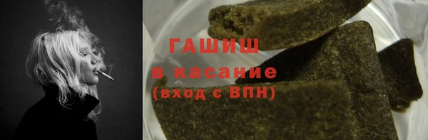 метамфетамин Абинск
