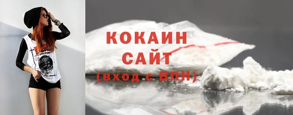 синтетический гашиш Абаза