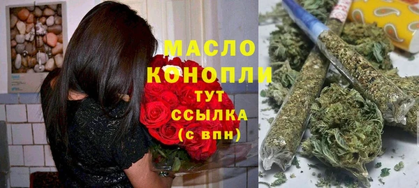 синтетический гашиш Абаза