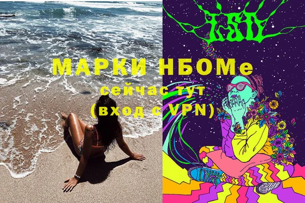 стафф Абдулино