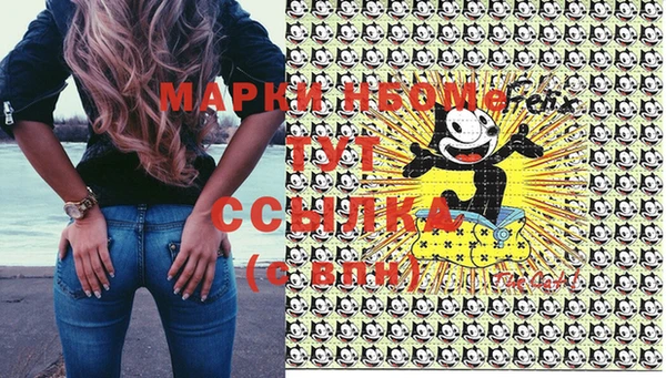 метамфетамин Абинск