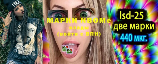 синтетический гашиш Абаза