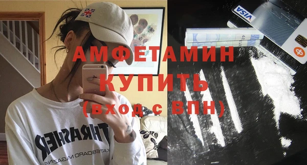 метамфетамин Абинск