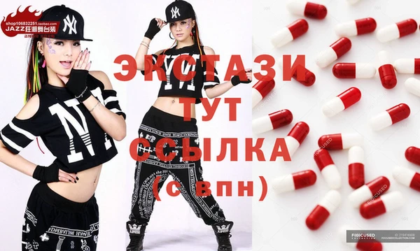 синтетический гашиш Абаза