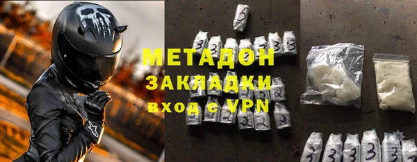 метамфетамин Абинск
