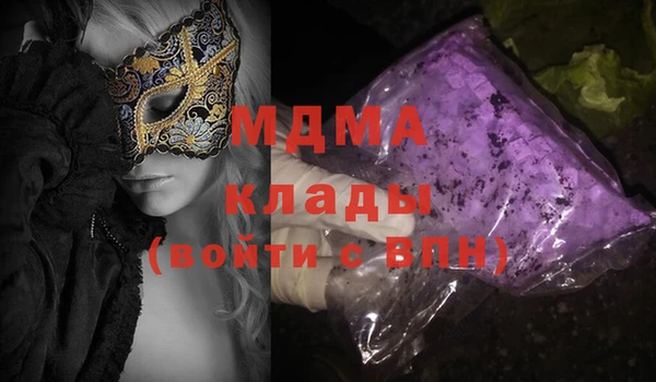 метамфетамин Абинск