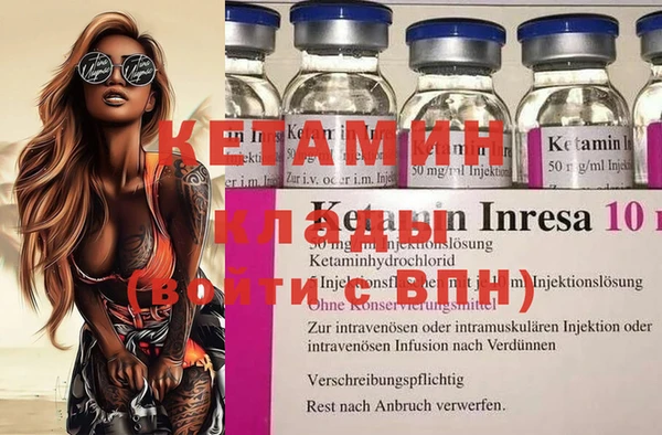 метамфетамин Абинск