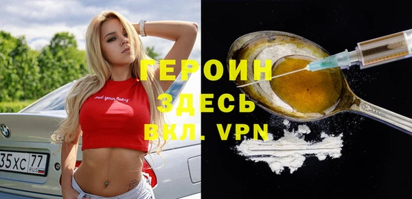 метамфетамин Абинск