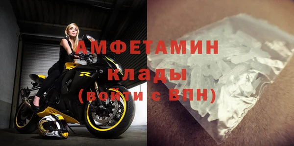 стафф Абдулино