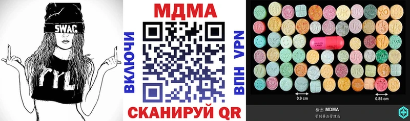 hydra ONION  Остров  MDMA crystal 