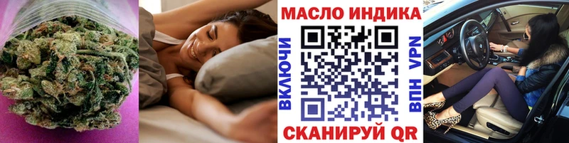 Дистиллят ТГК вейп с тгк  даркнет сайт  Остров 